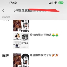 深圳品茶，可以QT的良家资源！