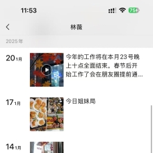 北京楼凤论坛，身材不错的qm！