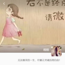 身材苗条的南京御姐