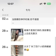 广州楼凤，颜值很好的QM兼职！