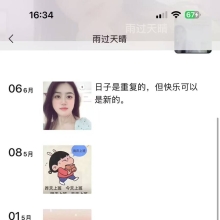 广州约炮，验证个广州SPA！