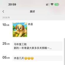广州性息，微胖的小女生！