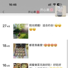 厦门lf，人气不错的楼凤兼职！
