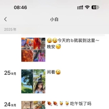 无锡楼凤，长相漂亮的lf资源！