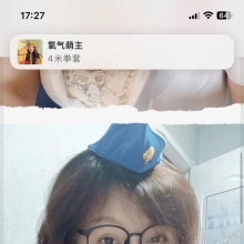 郑州qm，FW不错的性息兼职！