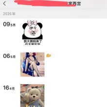 上海楼凤，身材苗条的lf兼职！