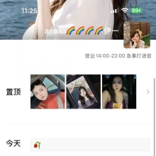 宁波楼凤，肉肉的宁波伴游！