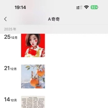 沈阳性息，身材不错的良家资源！