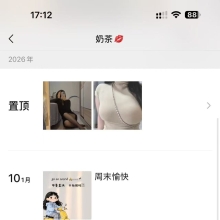 武汉楼凤，可以QT的武汉品茶！