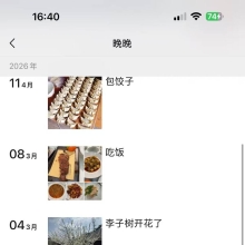 深圳QM，FW不错的深圳性息！