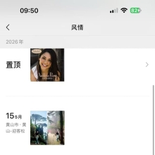 无锡约炮，长相漂亮的无锡性息！