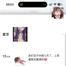 深圳楼凤，长相不错的良家资源！