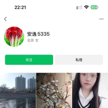 北京品茶，可以QT的良家兼职！