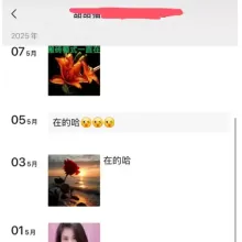 佛山qm，身材不错的楼凤资源！