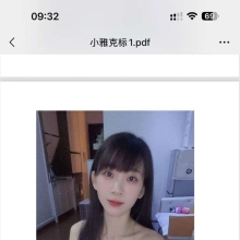 上海楼凤，长相漂亮的lf资源！