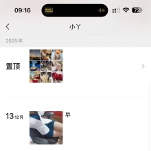 南京楼凤，长相很漂亮的lf资源！