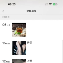 天津楼凤，身材苗条的品茶兼职！