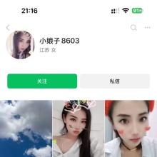 合肥lf，佛系兼职的时间楼凤！