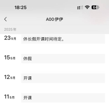 广州楼凤，身材苗条的品茶！