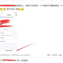苏州lf，很瘦的楼凤品茶！