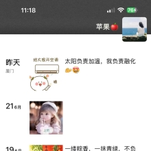 厦门楼凤，人气很高的厦门伴游！