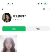 深圳lf，人气很高的品茶！