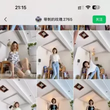 苏州品茶，偶尔兼职的楼凤！