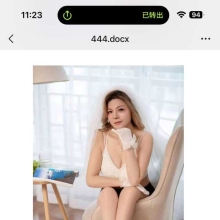 汉口附近很有气质的熟女