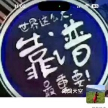 成都品茶，可以泻火的楼凤资源！