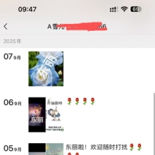 天津lf，可以QT的御姐！