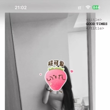 合肥楼凤，身材很好的良家！