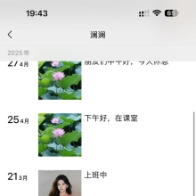 广州品茶，可以SZ的广州SPA！