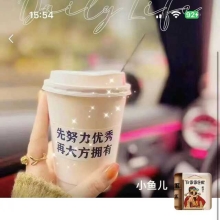 胸围D的成都修车