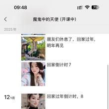 武汉lf，人气很高的楼凤！