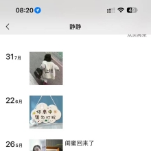合肥性息，长相漂亮的楼凤资源！
