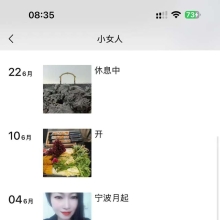 宁波lf，可以QT的性息兼职！