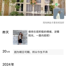 佛山楼凤，身材很好的lf！