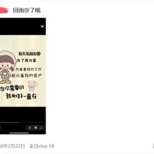 南京品茶，可以QT的良家资源！