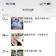 性价比很高的短发少妇
