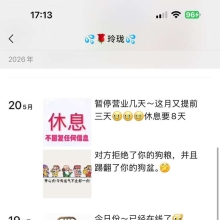 厦门性息，人气很高的厦门约炮！