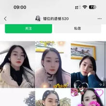南京品茶，可以QT的南京SPA！