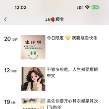 上海楼凤，身材极好的上海SPA！